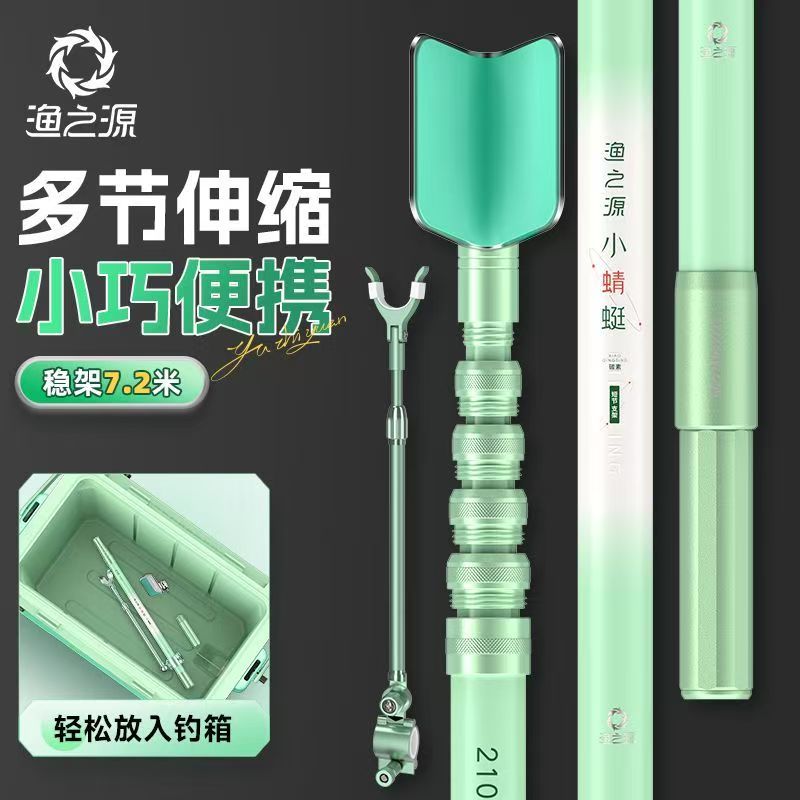YUZHIYAUN Kleine Dragonfly Car - Fishing Rod Telescopic recensie en prijs